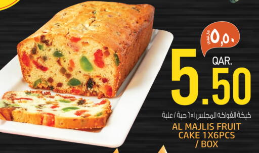 available at كنز ميني مارت in قطر - الشحانية