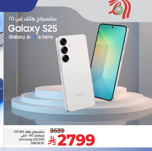 SAMSUNG available at LULU Hypermarket in KSA, Saudi Arabia, Saudi - Tabuk