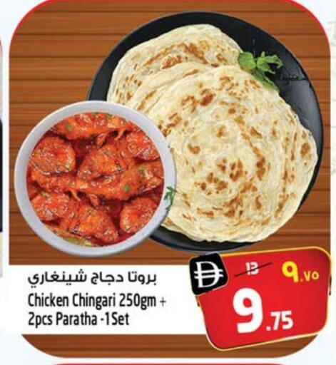 available at سفاري هايبر ماركت in الإمارات العربية المتحدة , الامارات - رَأْس ٱلْخَيْمَة