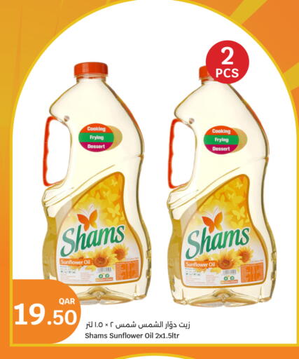 Sunflower Oil available at City Hypermarket in Qatar - Al-Shahaniya