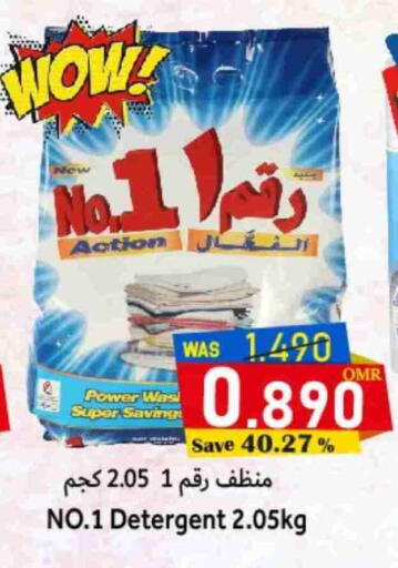 available at Al Qoot Hypermarket in Oman - Muscat