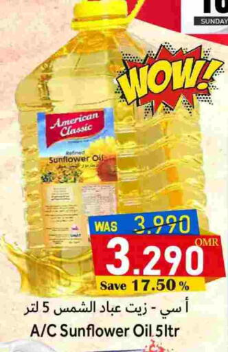 available at Al Qoot Hypermarket in Oman - Muscat