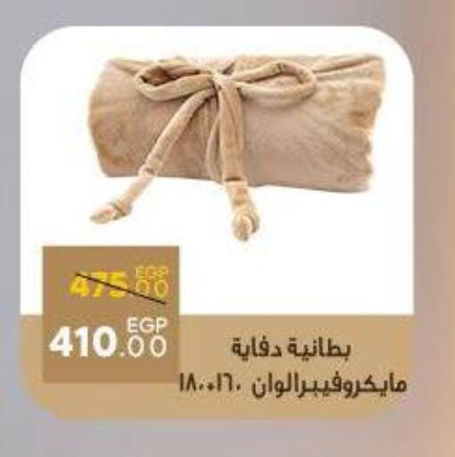 available at سراى ماركت in Egypt - القاهرة