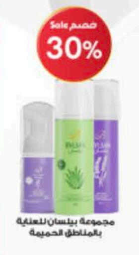 available at Al-Dawaa Pharmacy in KSA, Saudi Arabia, Saudi - Tabuk