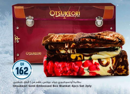 available at مرزا هايبرماركت in قطر - الشمال