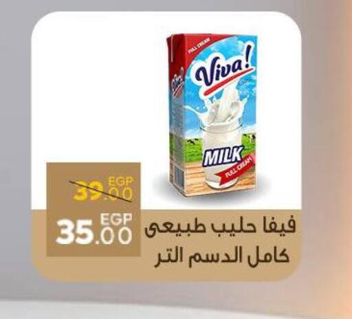 أرز لزج available at سراى ماركت in Egypt - القاهرة