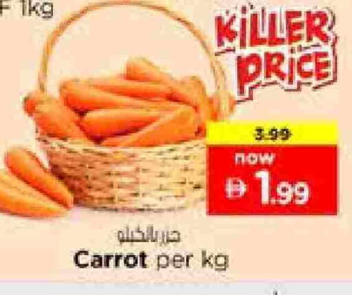 جزر available at نستو هايبرماركت in الإمارات العربية المتحدة , الامارات - ٱلْعَيْن‎