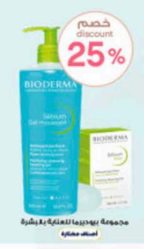 available at Al-Dawaa Pharmacy in KSA, Saudi Arabia, Saudi - Tabuk