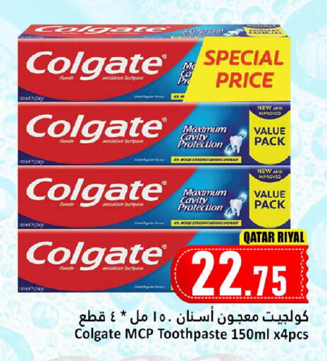 كولجيت معجون أسنان available at دانة هايبرماركت in قطر - الدوحة
