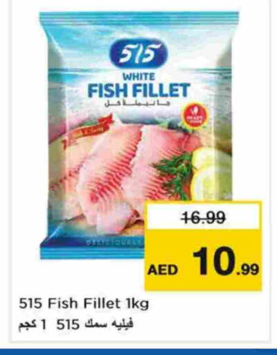 available at Last Chance  in UAE - Fujairah