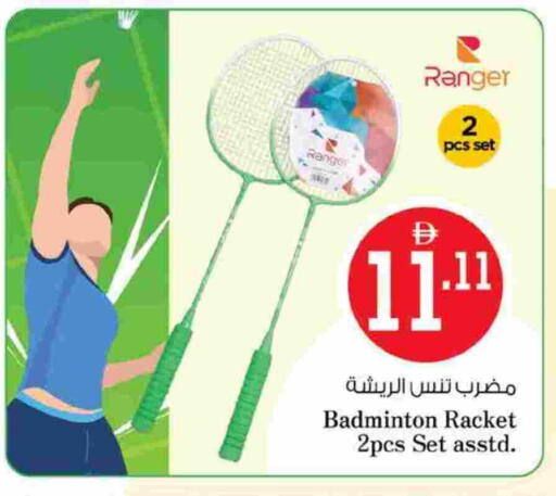 available at نستو هايبرماركت in الإمارات العربية المتحدة , الامارات - الشارقة / عجمان