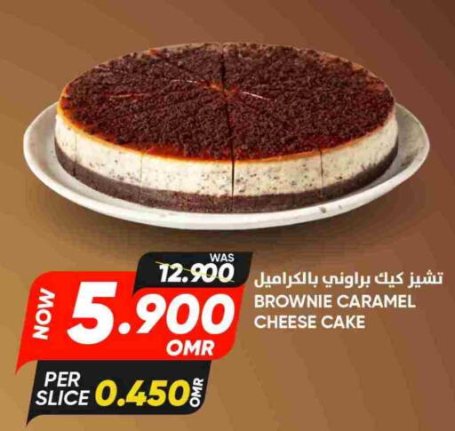 available at القوت هايبرماركت in عُمان - مسقط‎