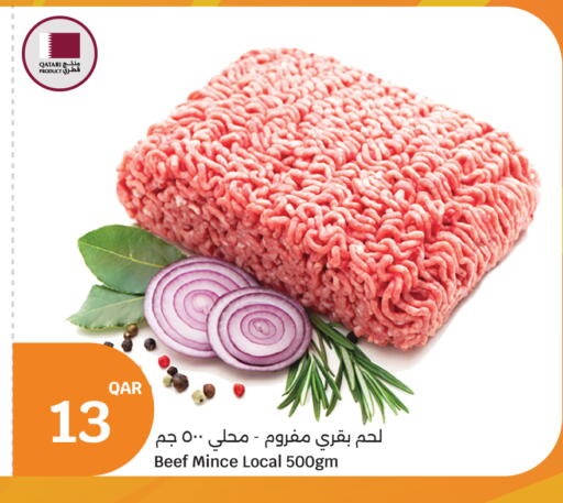 available at سيتي هايبرماركت in قطر - الشمال