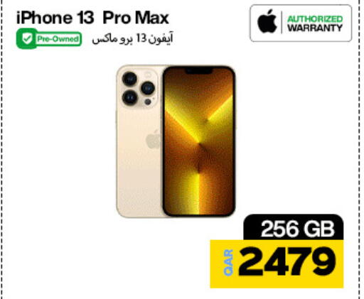 available at Miracle Phones in Qatar - Al-Shahaniya