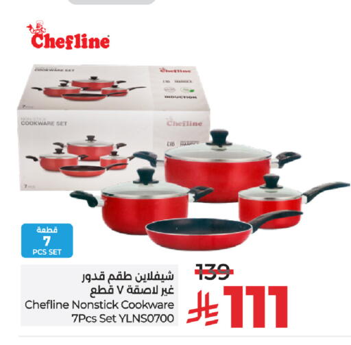 available at LULU Hypermarket in KSA, Saudi Arabia, Saudi - Al-Kharj