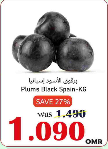 Plums available at Al Qoot Hypermarket in Oman - Muscat