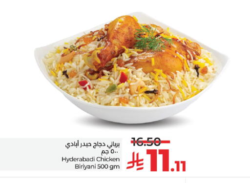 available at لولو هايبرماركت in مملكة العربية السعودية, السعودية, سعودية - الجبيل‎