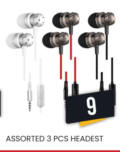 available at رامبو مارت in قطر - الشمال