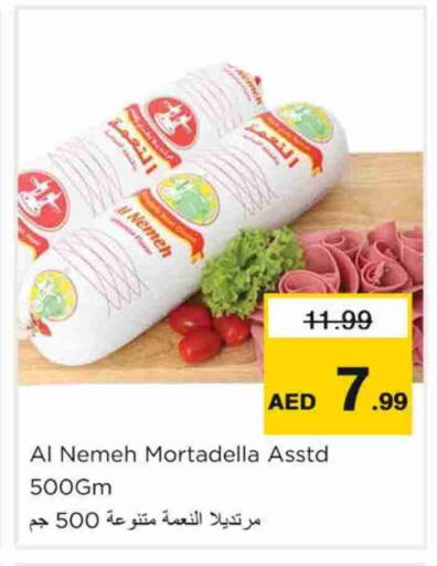 available at نستو هايبرماركت in الإمارات العربية المتحدة , الامارات - الشارقة / عجمان