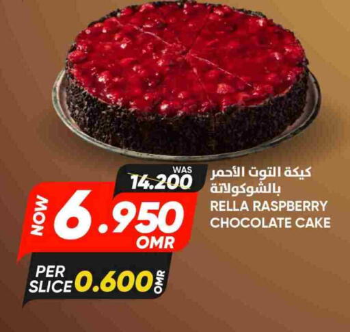 Raspberry available at Al Qoot Hypermarket in Oman - Muscat