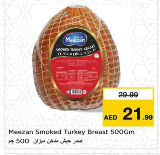 available at نستو هايبرماركت in الإمارات العربية المتحدة , الامارات - الشارقة / عجمان