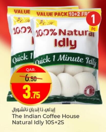 Idly / Dosa Batter available at Paris Hypermarket in Qatar - Doha