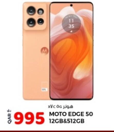 available at روابي هايبرماركت in قطر - الشحانية