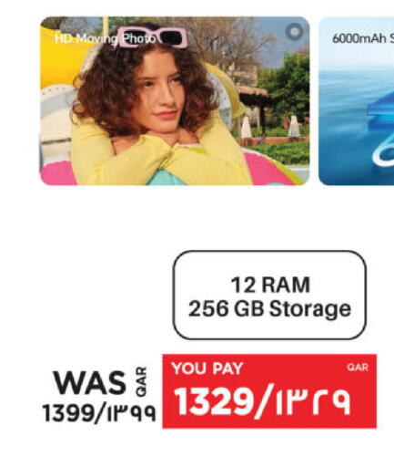 available at إماكس in قطر - الشمال