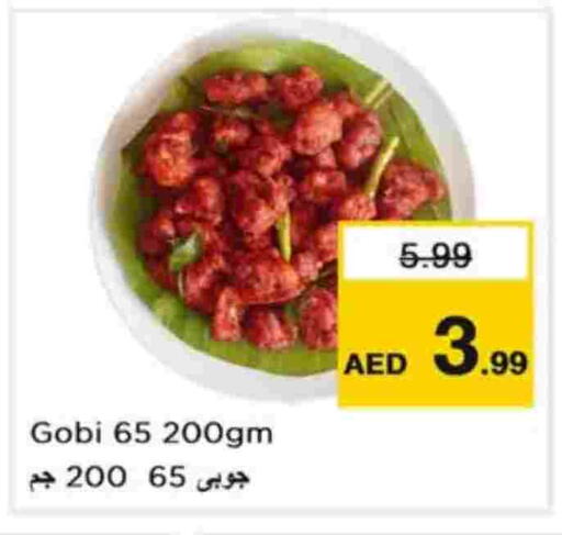 available at نستو هايبرماركت in الإمارات العربية المتحدة , الامارات - أبو ظبي