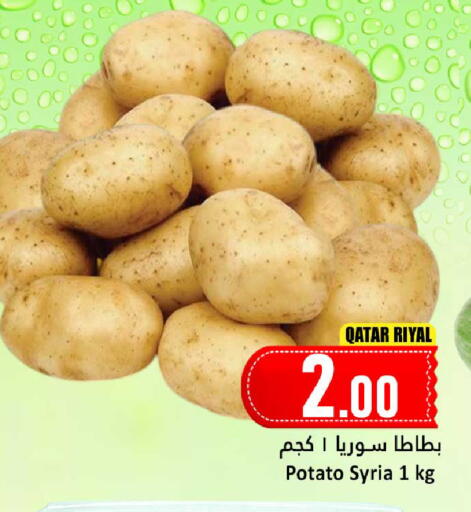 Potato from Qatar Syria available at دانة هايبرماركت in قطر - الدوحة