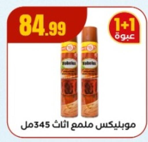 available at MartVille in Egypt - Cairo