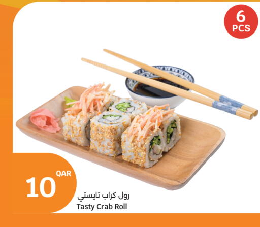 available at City Hypermarket in Qatar - Al Shamal