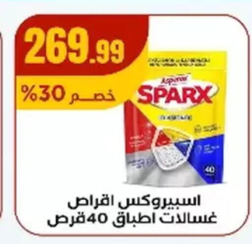 available at مارت فيل in Egypt - القاهرة