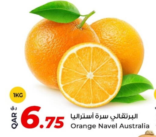 Orange from Australia available at روابي هايبرماركت in قطر - الشمال