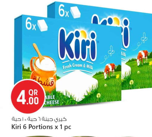 Cream Cheese available at Safari Hypermarket in Qatar - Al Daayen