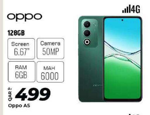 OPPO available at Al Rawabi Electronics in Qatar - Doha