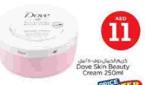DOVE Face Cream available at Nesto Hypermarket in UAE - Fujairah
