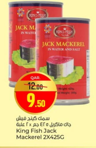 available at Paris Hypermarket in Qatar - Doha