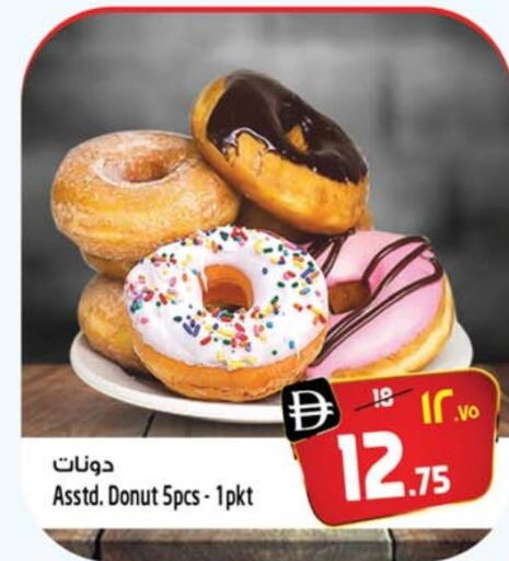 available at Safari Hypermarket  in UAE - Dubai