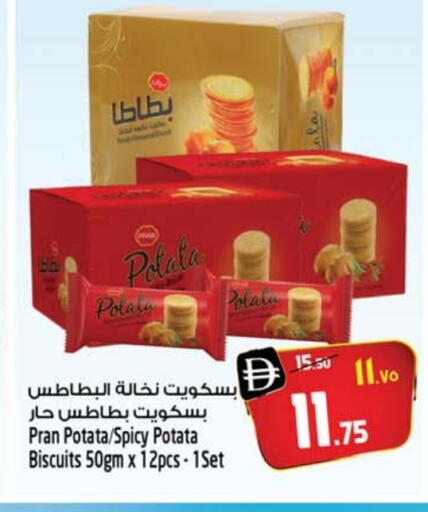 available at سفاري هايبر ماركت in الإمارات العربية المتحدة , الامارات - رَأْس ٱلْخَيْمَة