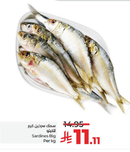 available at LULU Hypermarket in KSA, Saudi Arabia, Saudi - Al Hasa