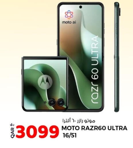 available at روابي هايبرماركت in قطر - الشحانية