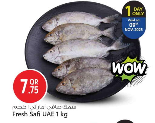 available at سفاري هايبر ماركت in قطر - الدوحة