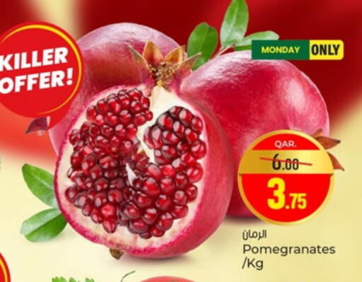 available at باريس هايبرماركت in قطر - الدوحة