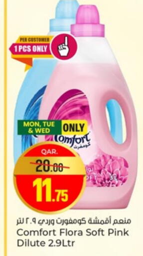 كومفورت منعم available at باريس هايبرماركت in قطر - الوكرة