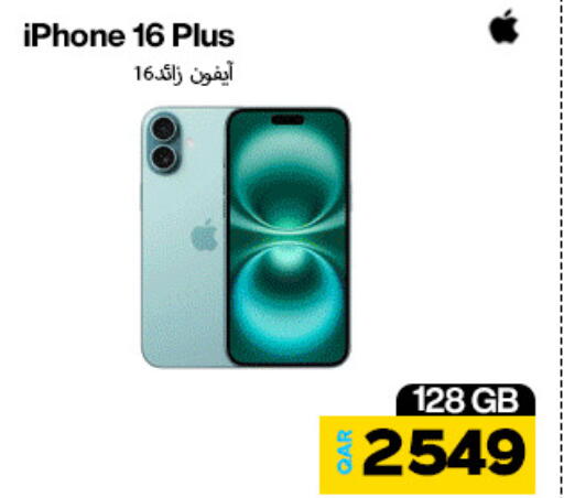 available at Miracle Phones in Qatar - Al Shamal