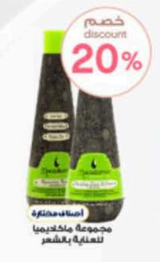 available at Al-Dawaa Pharmacy in KSA, Saudi Arabia, Saudi - Tabuk