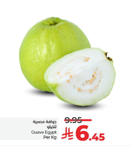 Guava from Egypt available at لولو هايبرماركت in مملكة العربية السعودية, السعودية, سعودية - حفر الباطن