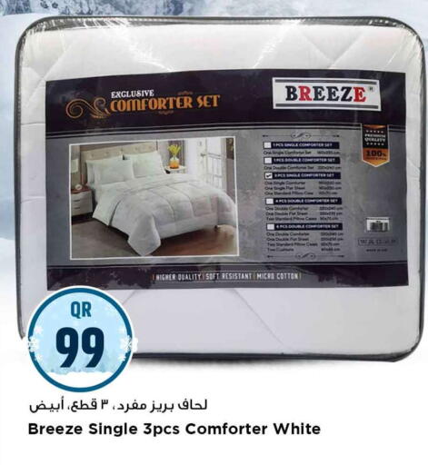 available at Marza Hypermarket in Qatar - Al Rayyan