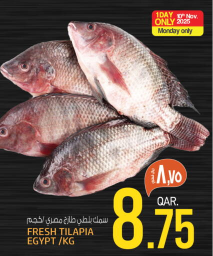 available at كنز ميني مارت in قطر - الشحانية